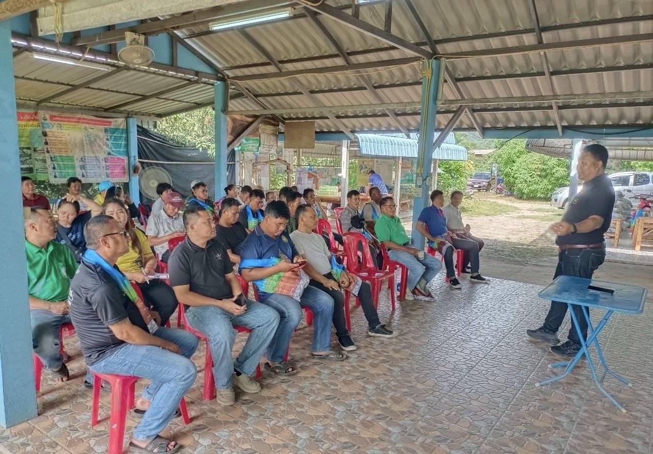 ภาพประกอบที่ 2