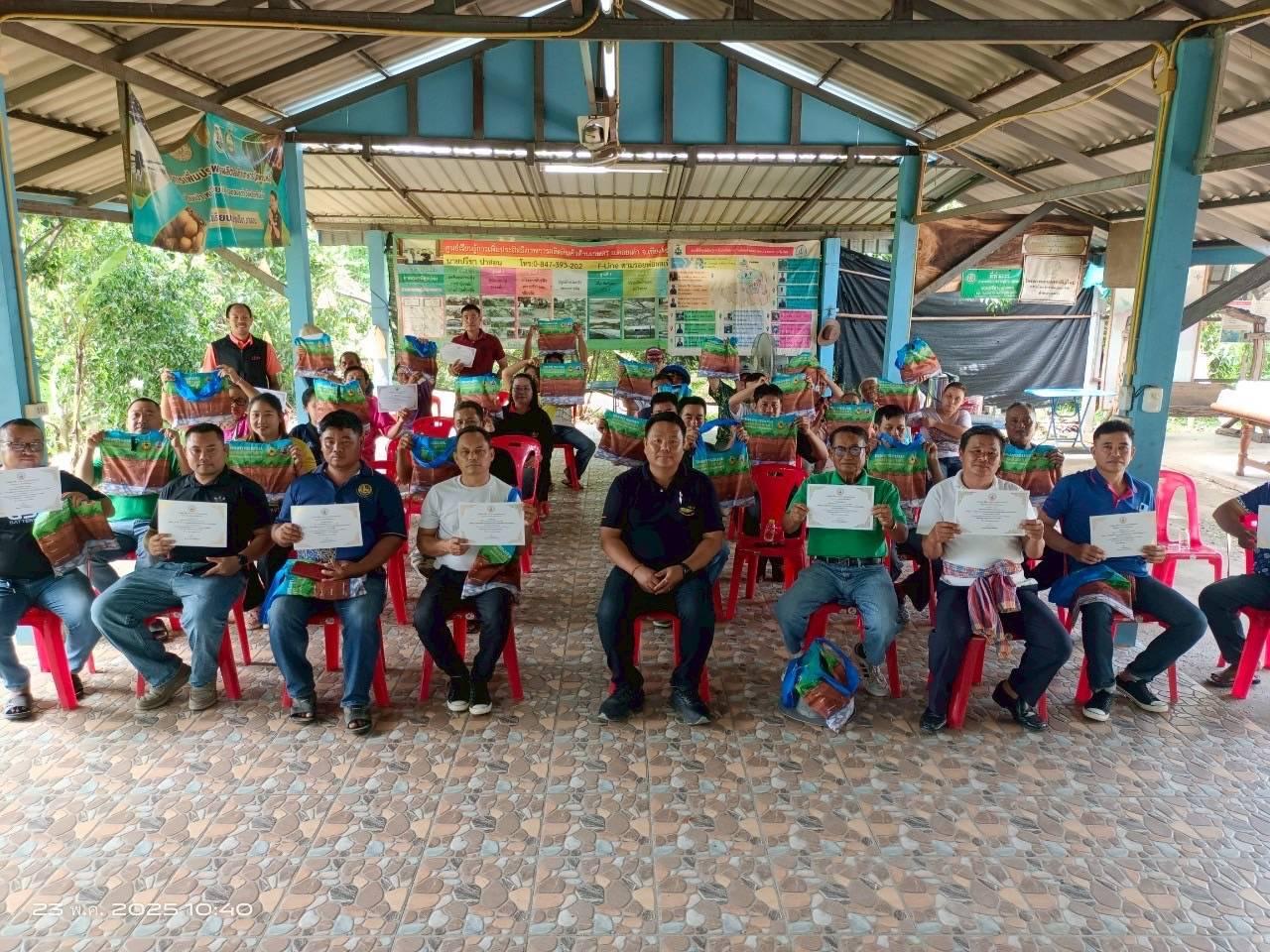 ภาพประกอบที่ 4