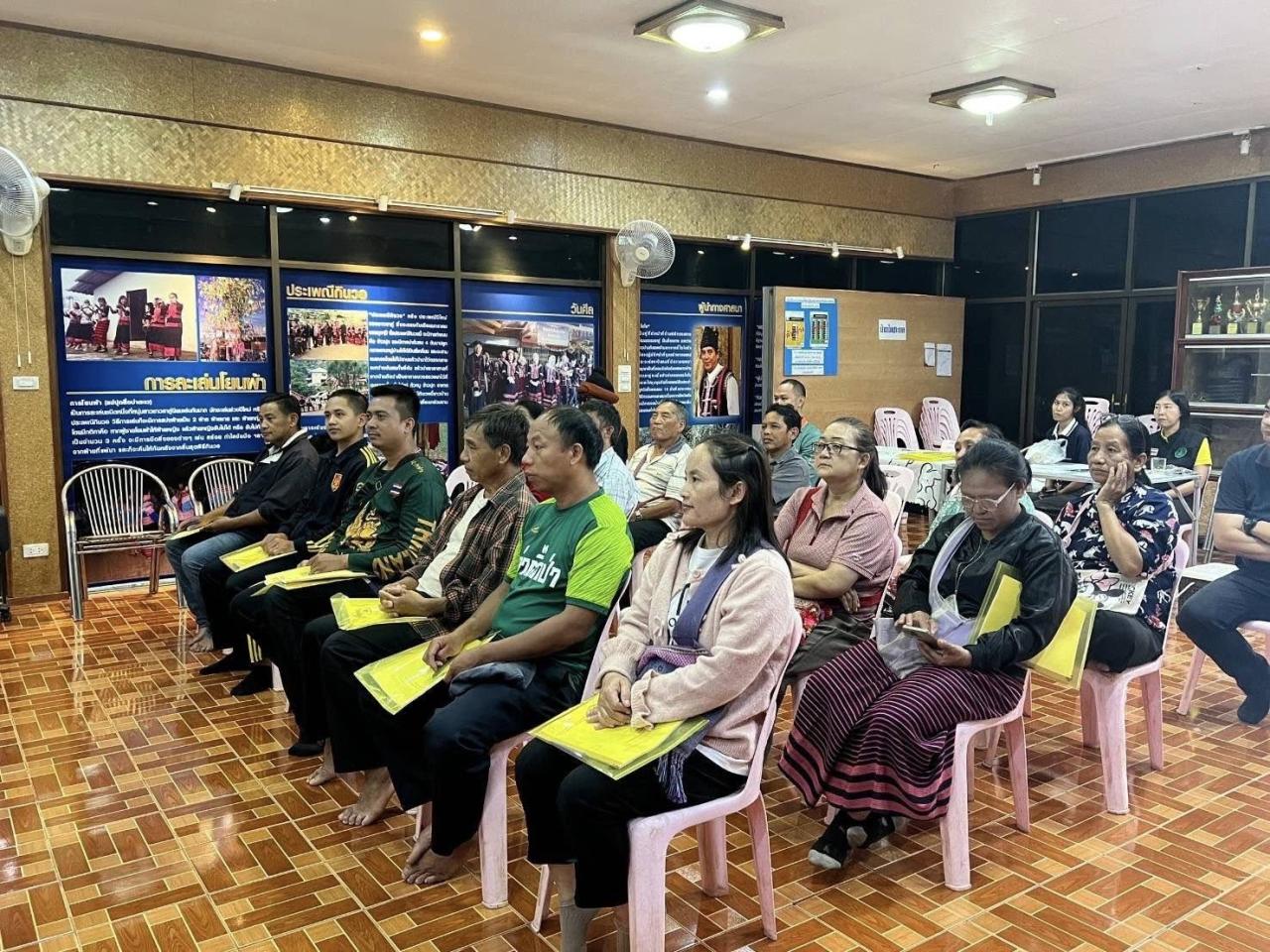 ภาพประกอบที่ 1