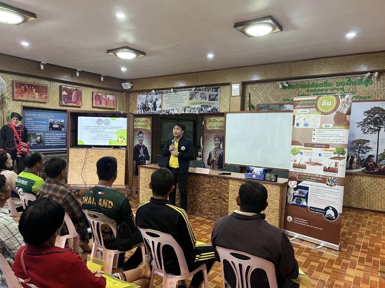 ภาพประกอบที่ 3