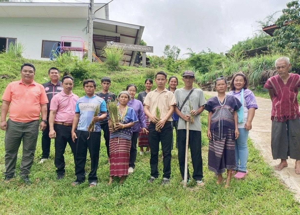 ภาพประกอบที่ 2