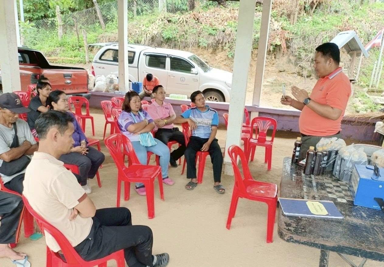 ภาพประกอบที่ 7