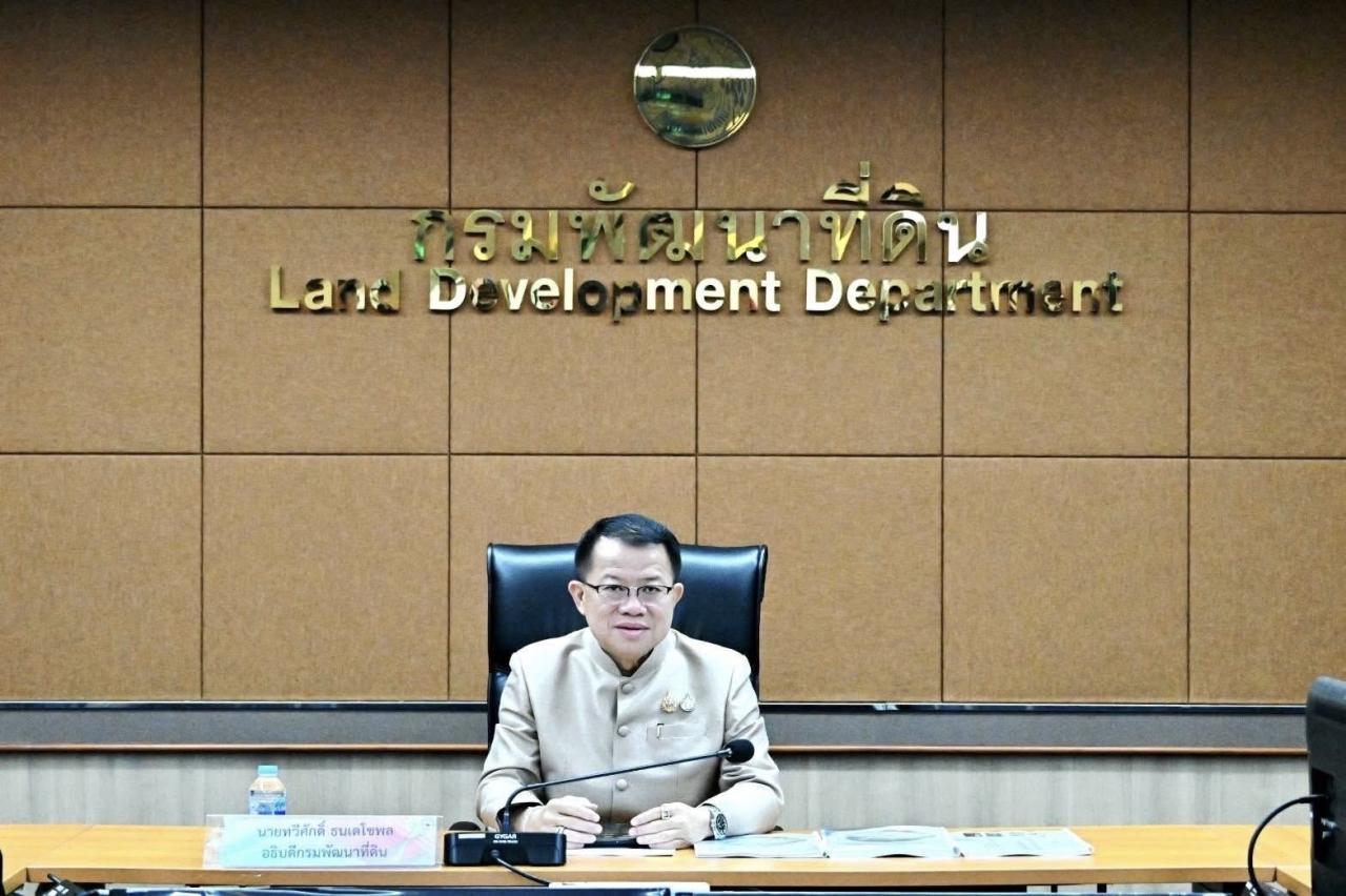 ภาพประกอบที่ 0