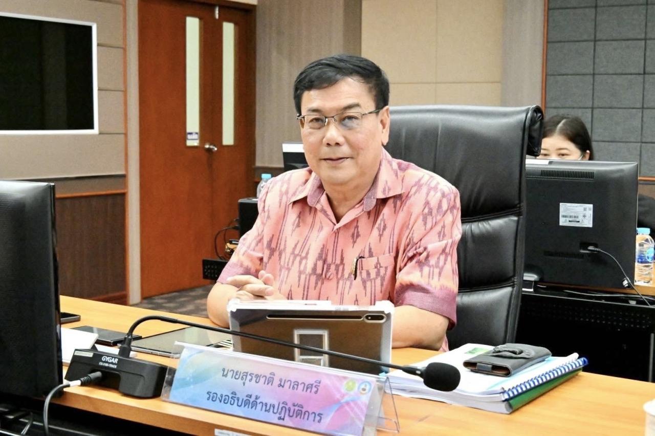 ภาพประกอบที่ 1