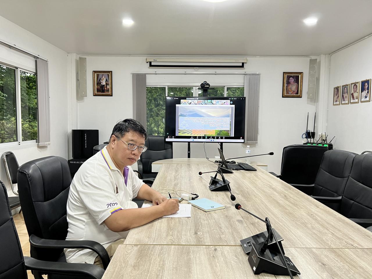 ภาพประกอบที่ 3