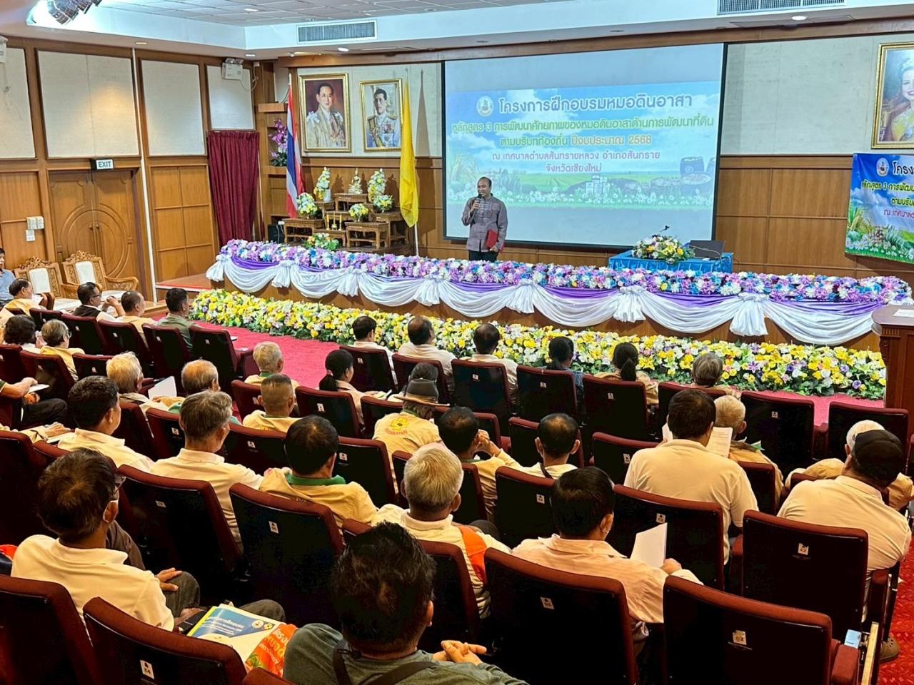 ภาพประกอบที่ 0