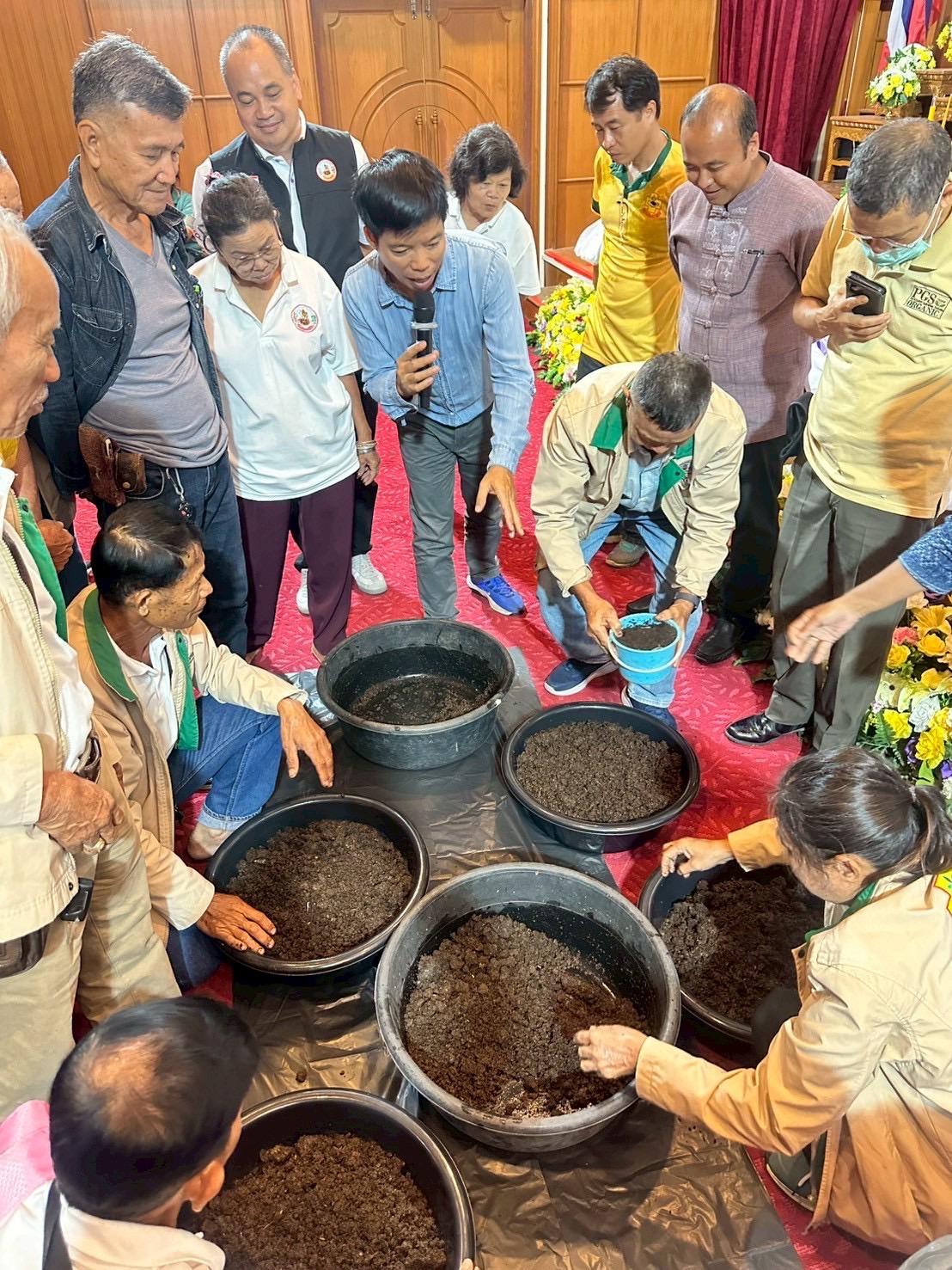 ภาพประกอบที่ 5