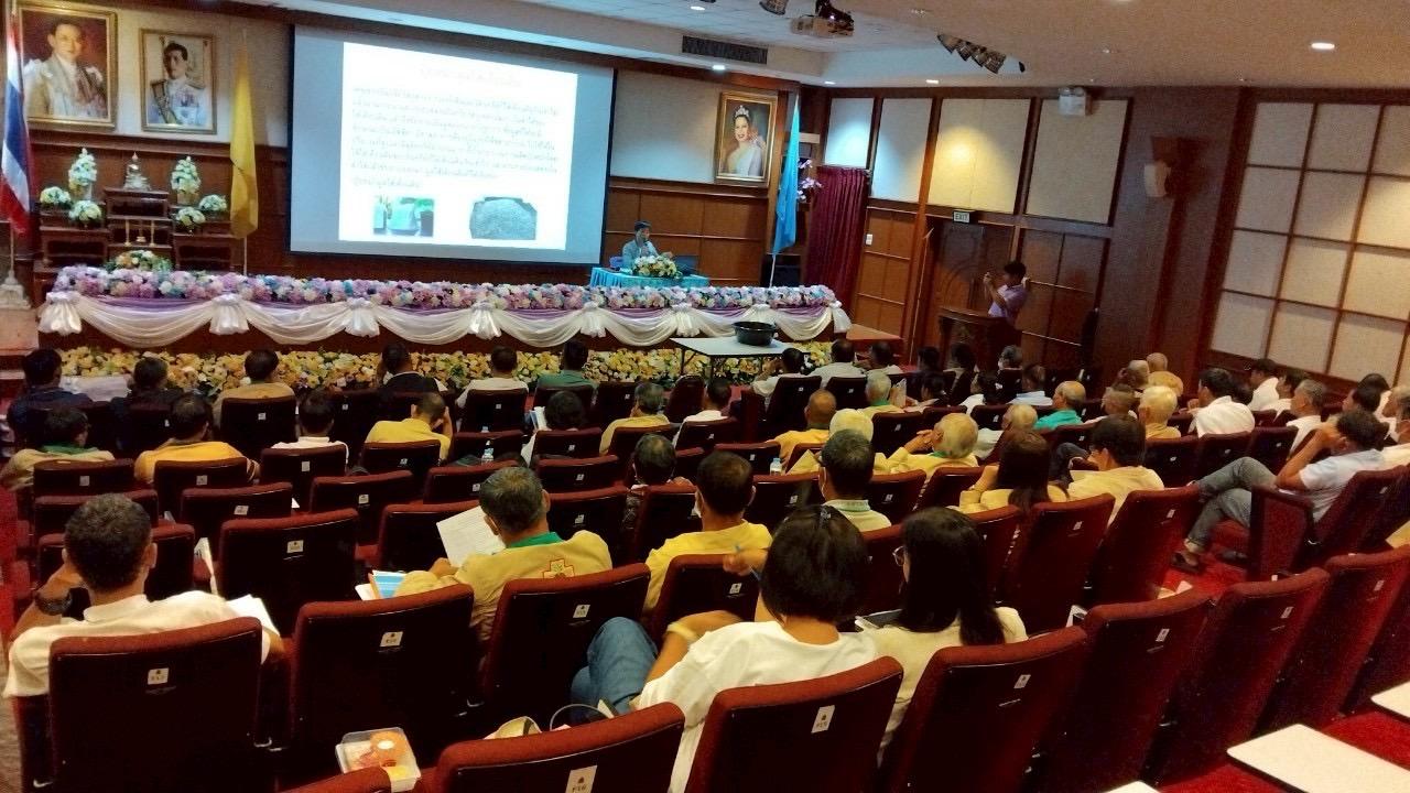 ภาพประกอบที่ 7