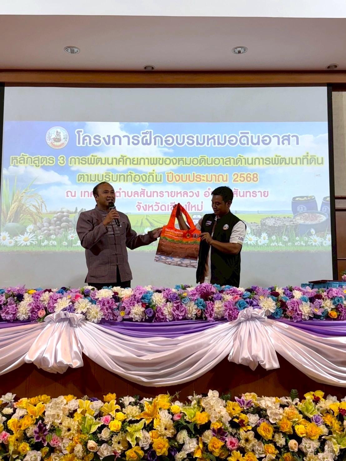 ภาพประกอบที่ 9