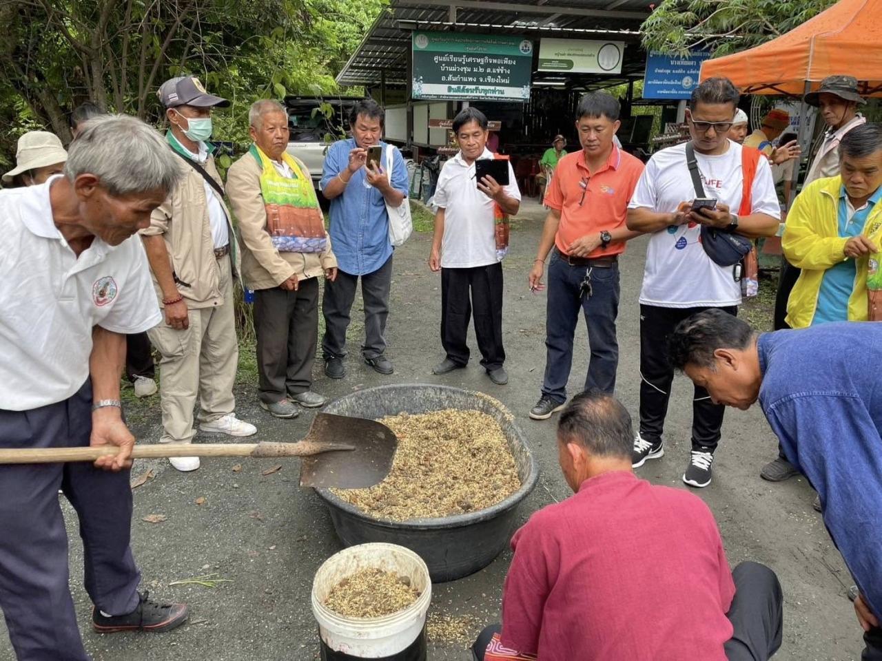 ภาพประกอบที่ 2