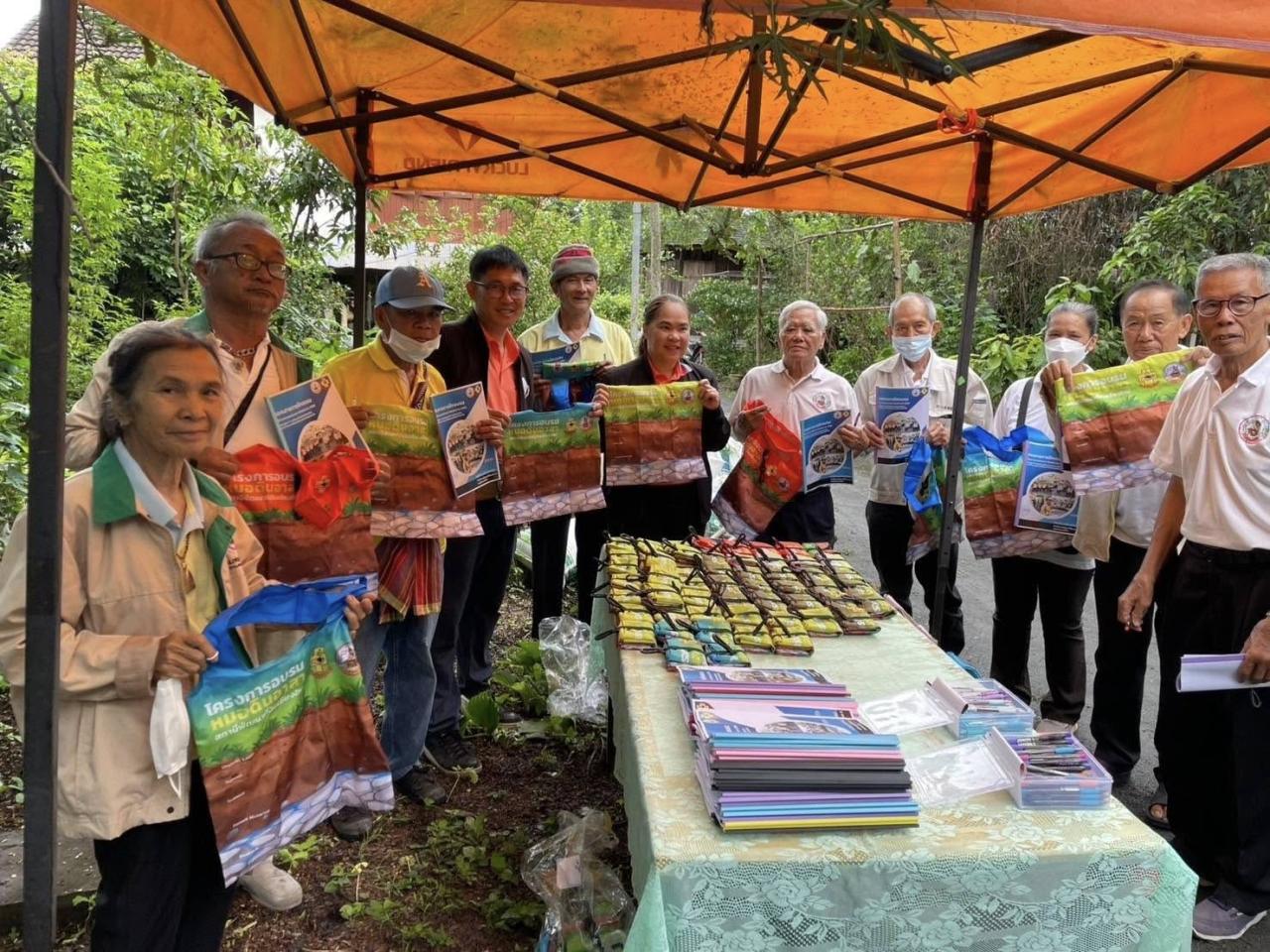 ภาพประกอบที่ 3