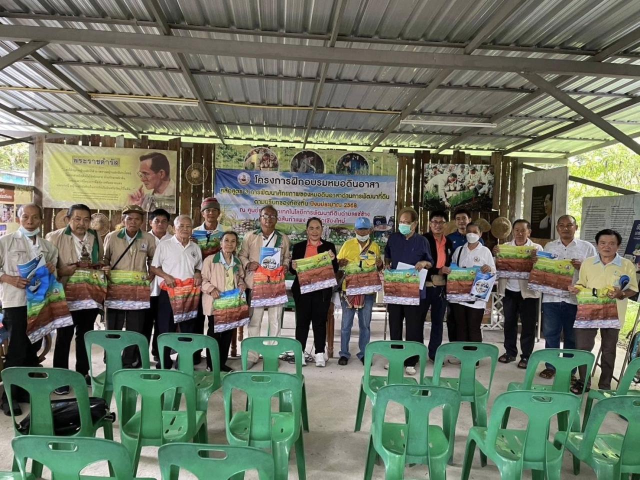 ภาพประกอบที่ 4