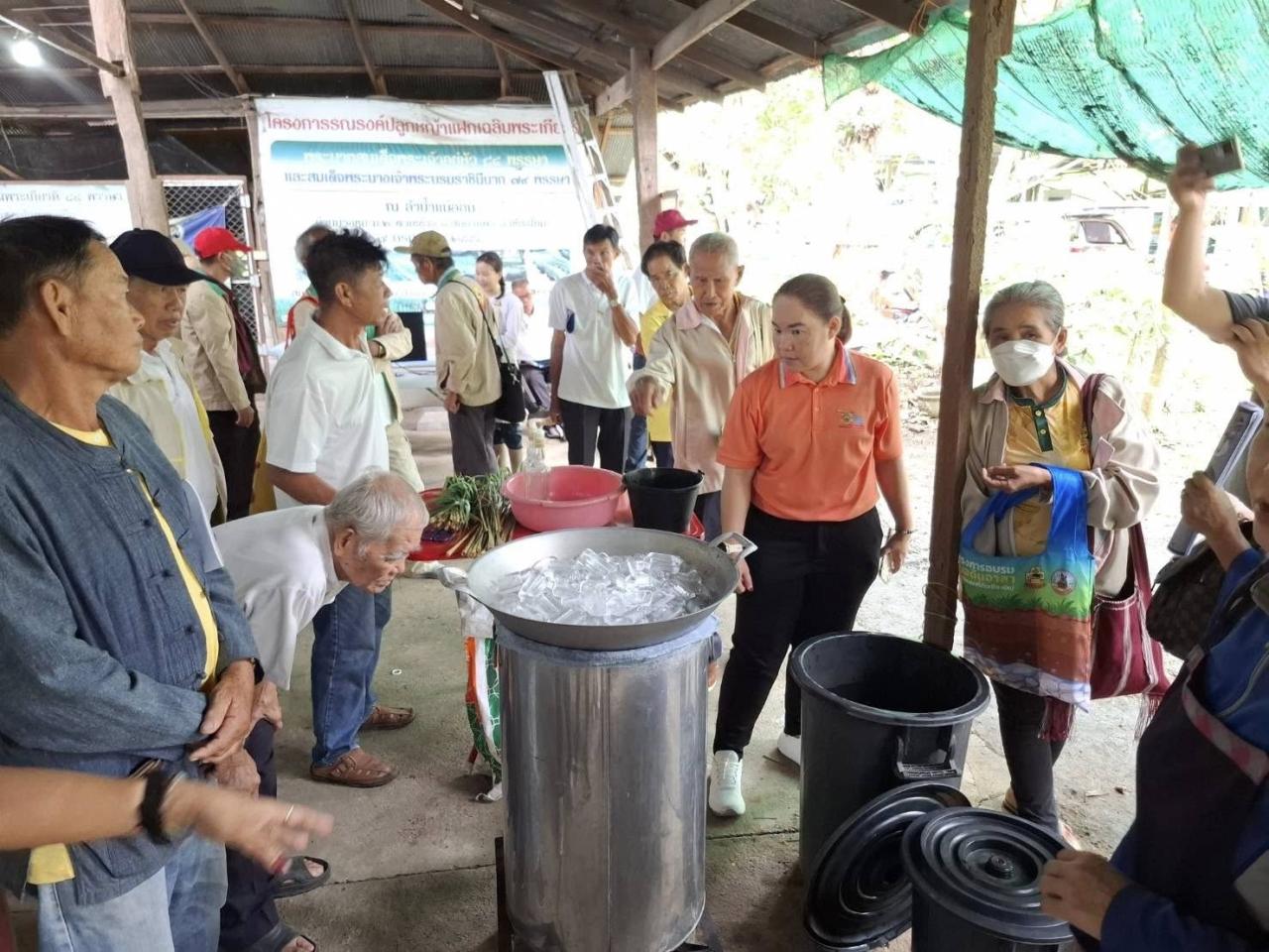 ภาพประกอบที่ 6