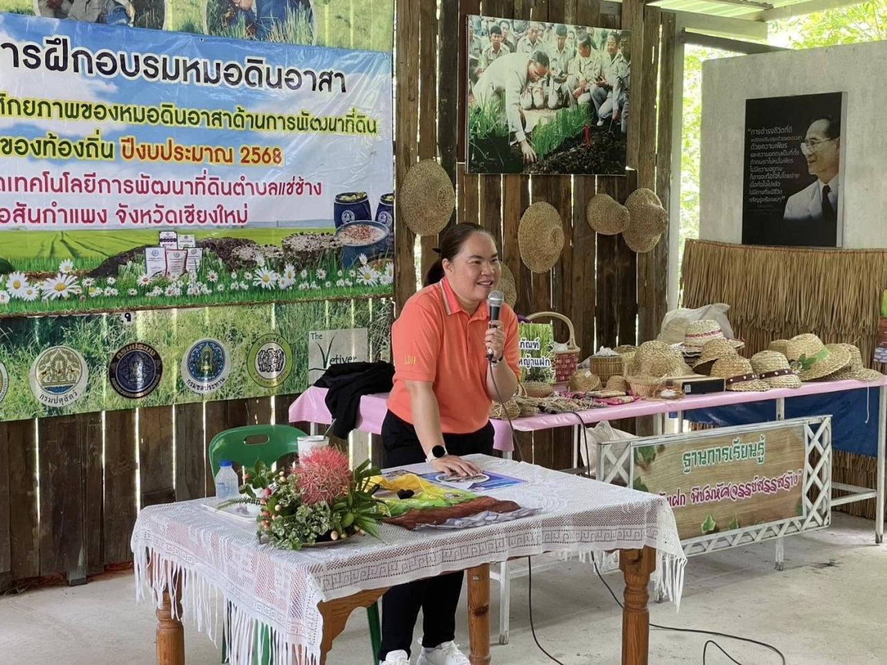 ภาพประกอบที่ 7