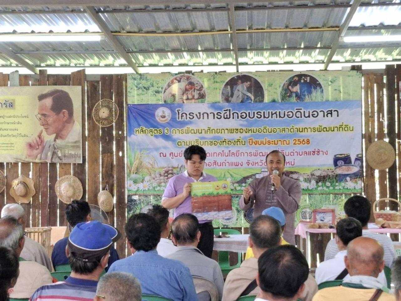 ภาพประกอบที่ 8