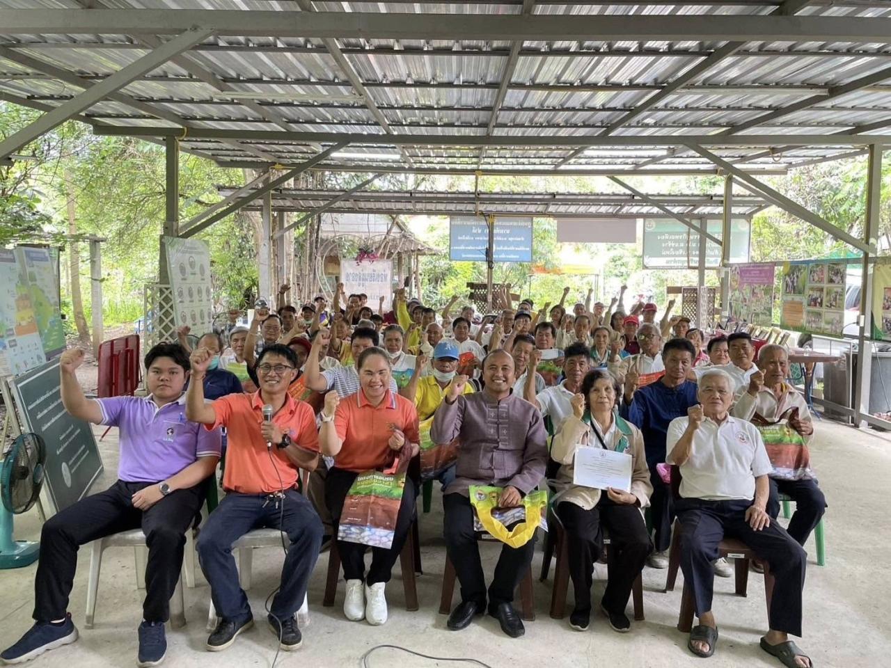 ภาพประกอบที่ 11