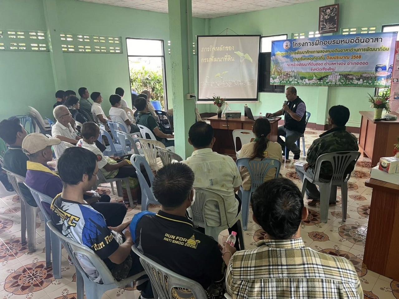 ภาพประกอบที่ 4