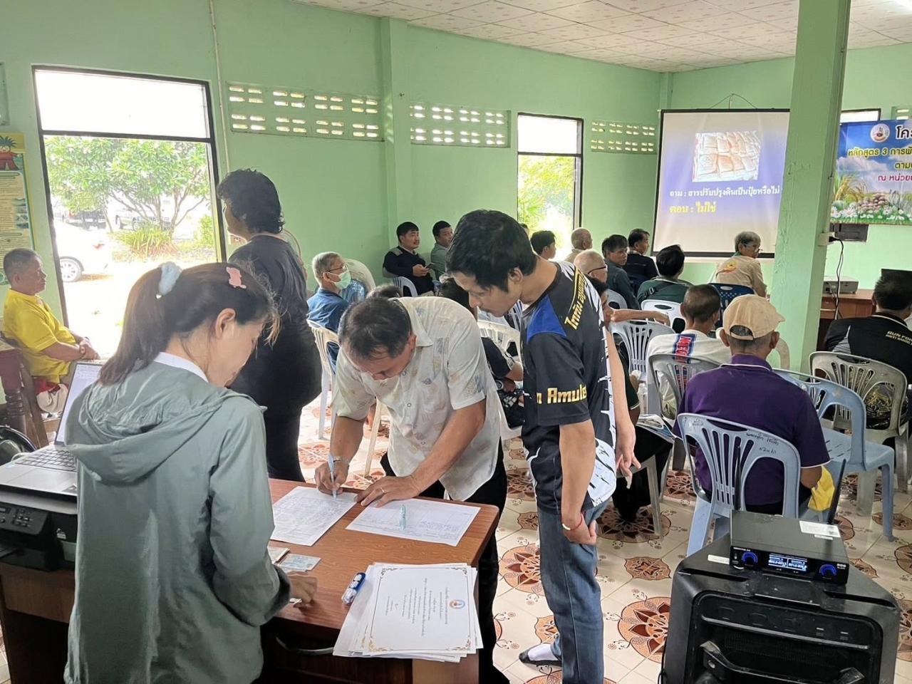 ภาพประกอบที่ 5