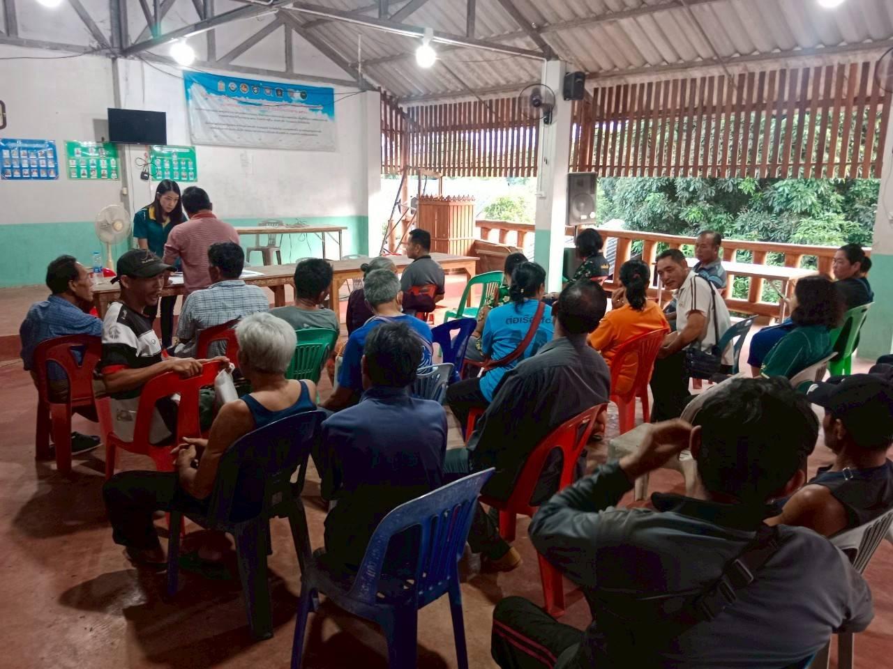 ภาพประกอบที่ 1