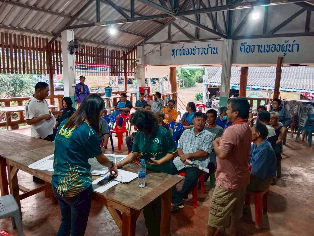 ภาพประกอบที่ 3