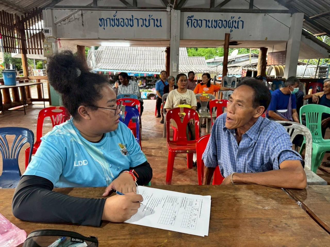 ภาพประกอบที่ 5