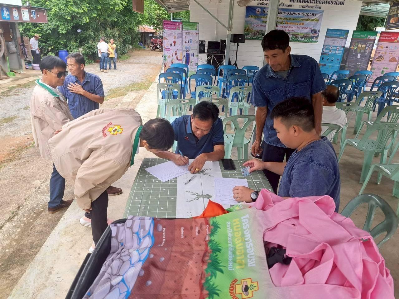 ภาพประกอบที่ 0