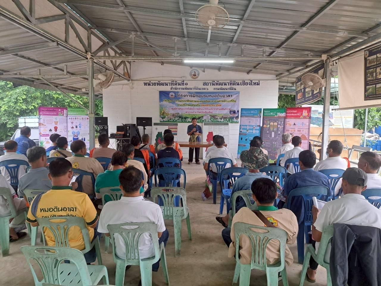 ภาพประกอบที่ 4