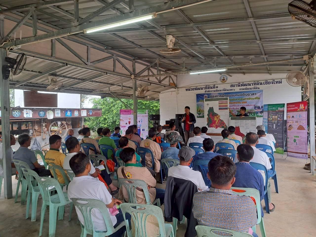 ภาพประกอบที่ 5