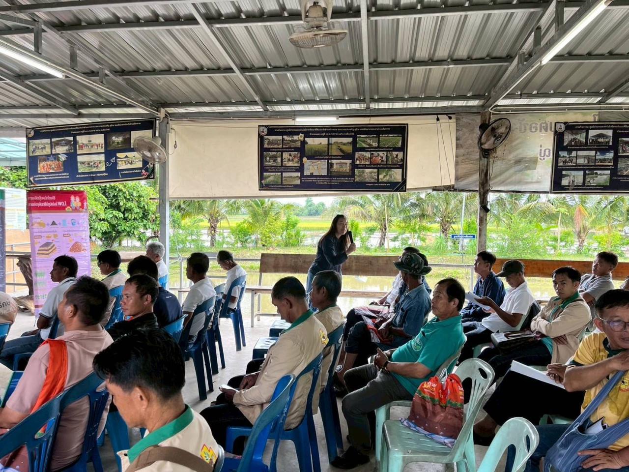 ภาพประกอบที่ 7