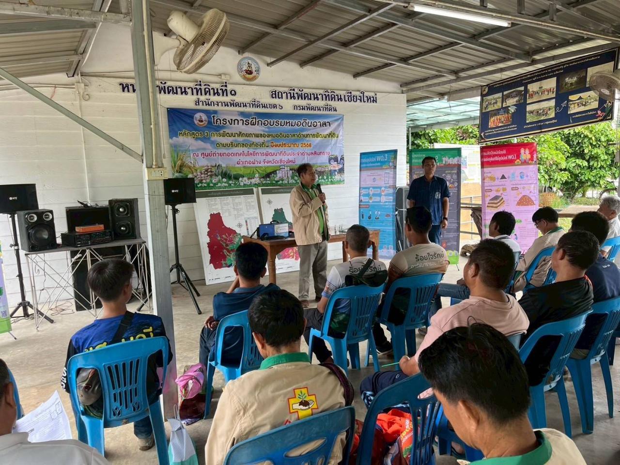 ภาพประกอบที่ 8