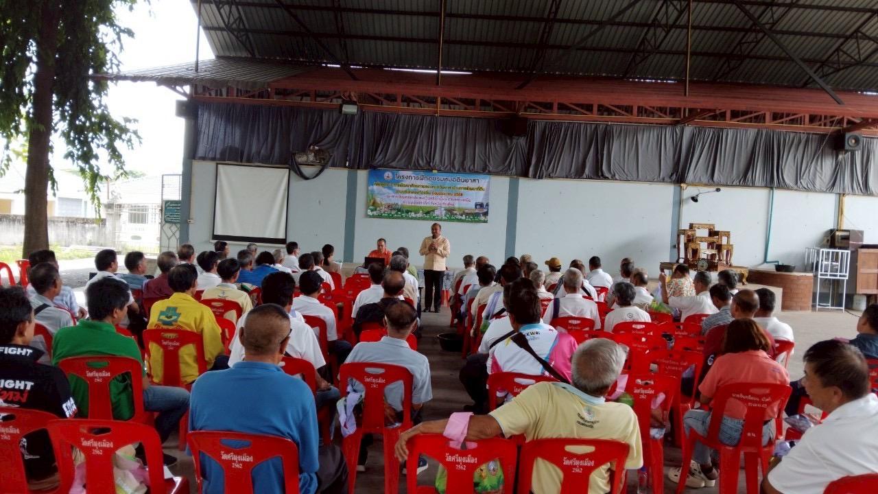 ภาพประกอบที่ 4