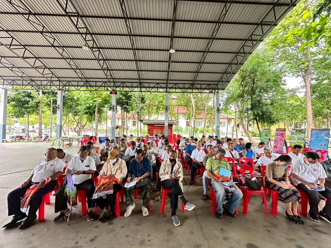 ภาพประกอบที่ 5