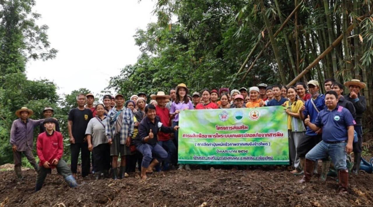 ภาพประกอบที่ 3