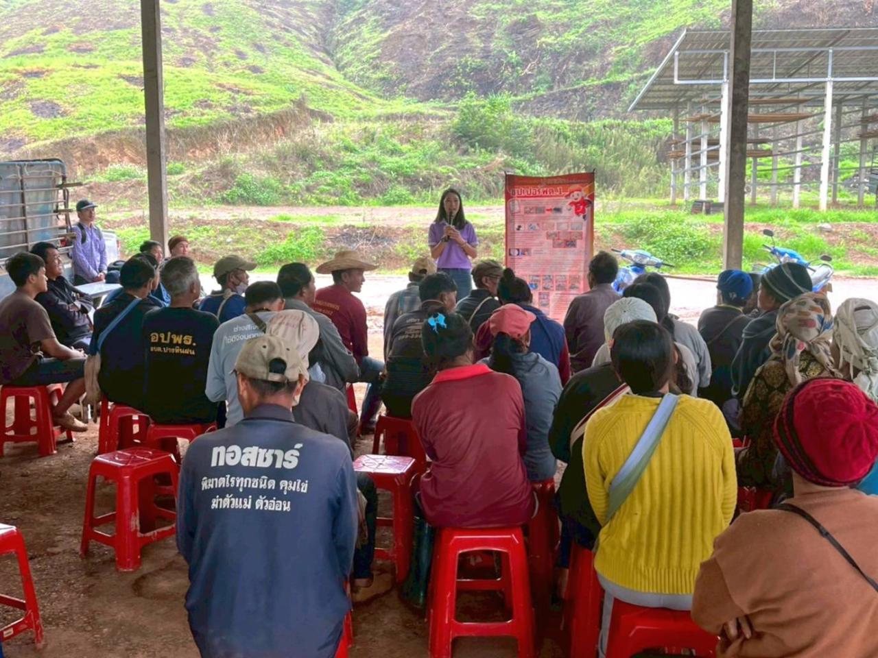 ภาพประกอบที่ 6