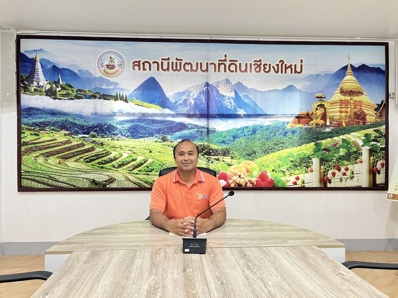 ภาพประกอบที่ 0