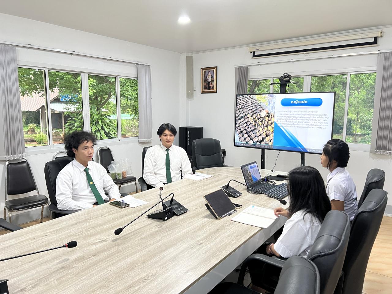 ภาพประกอบที่ 2