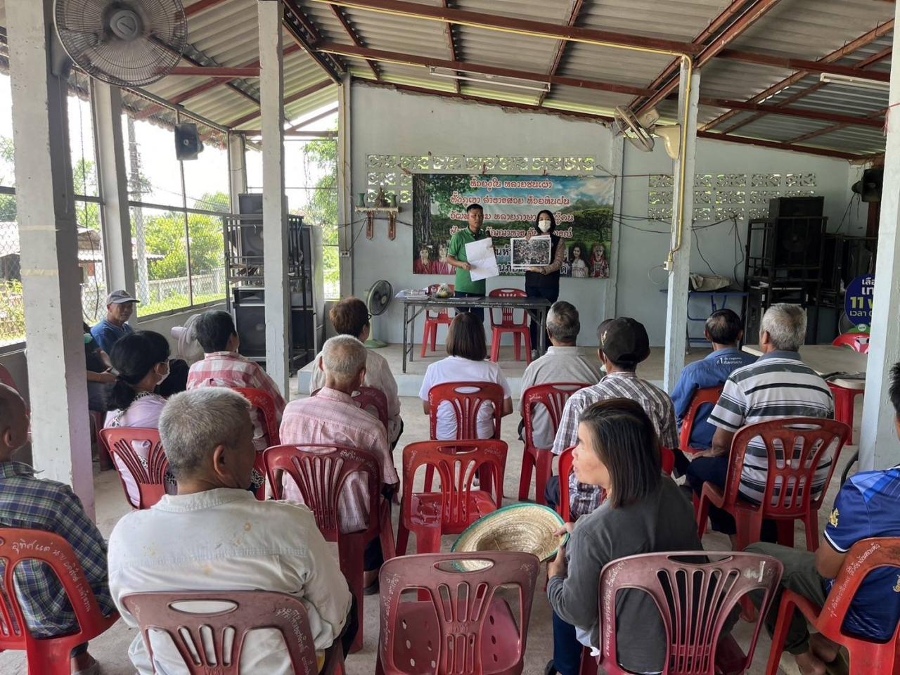 ภาพประกอบที่ 0