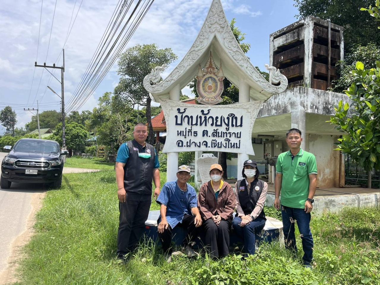 ภาพประกอบที่ 8