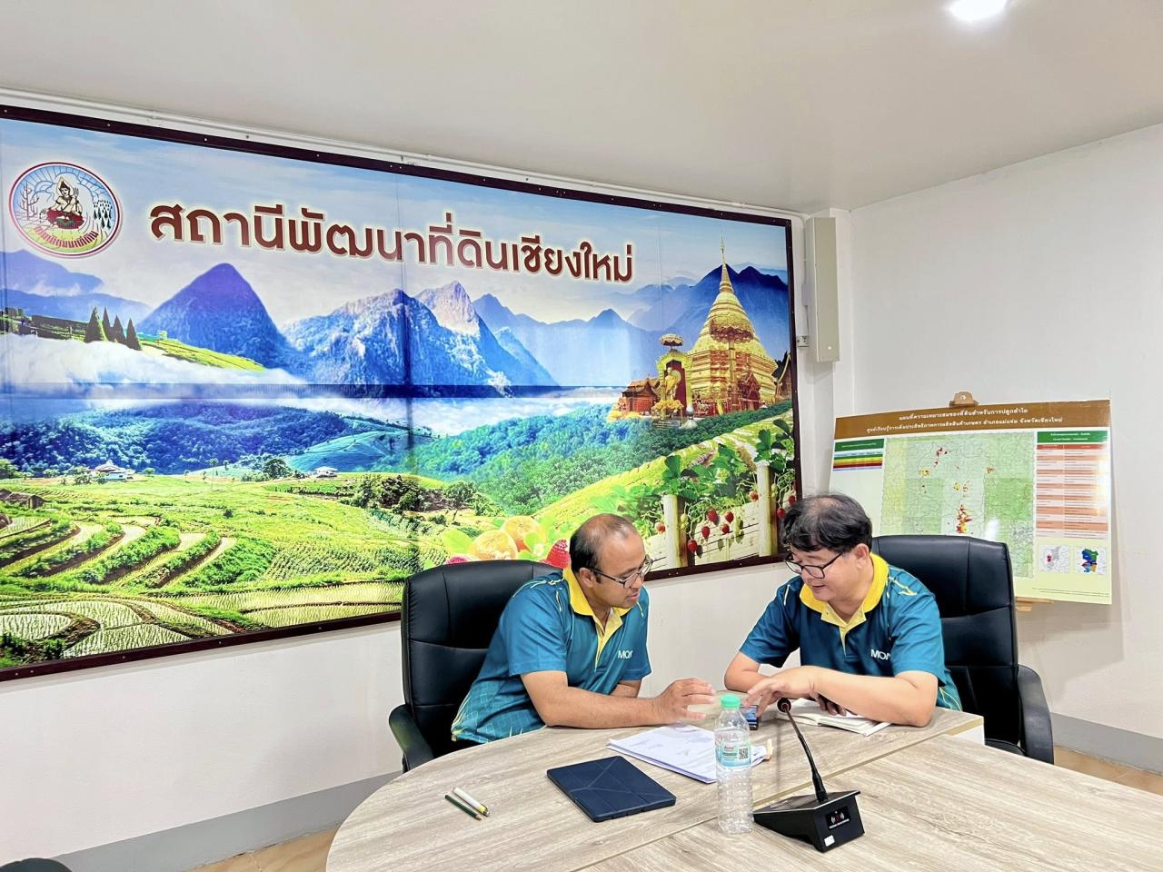 ภาพประกอบที่ 1