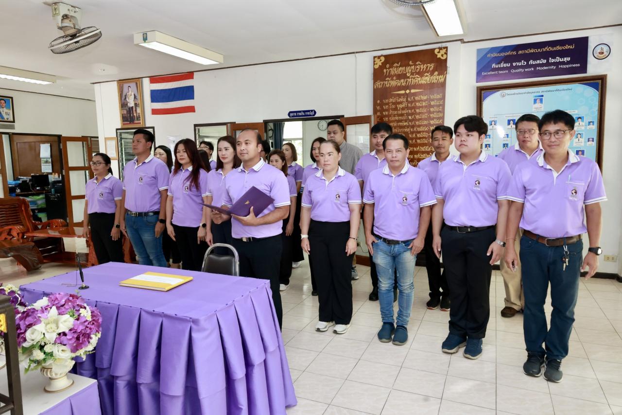 ภาพประกอบที่ 5