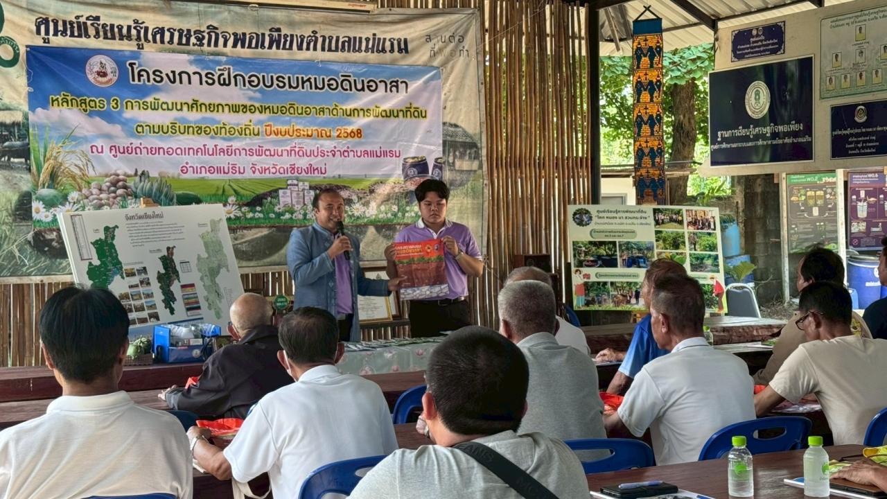 ภาพประกอบที่ 5