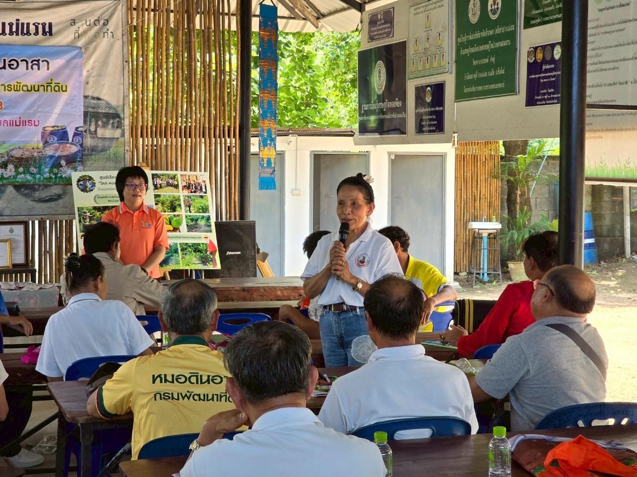 ภาพประกอบที่ 6