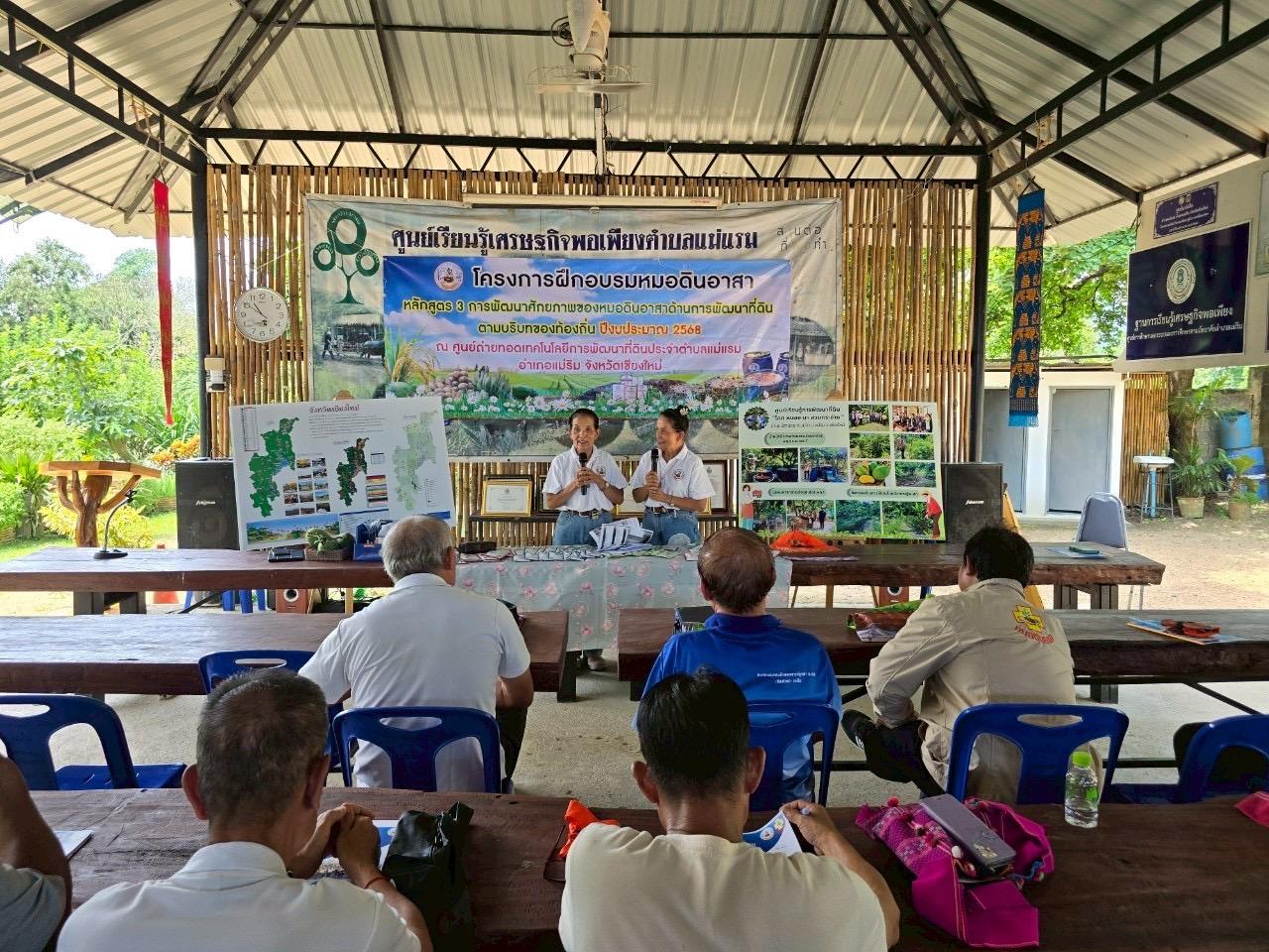 ภาพประกอบที่ 9