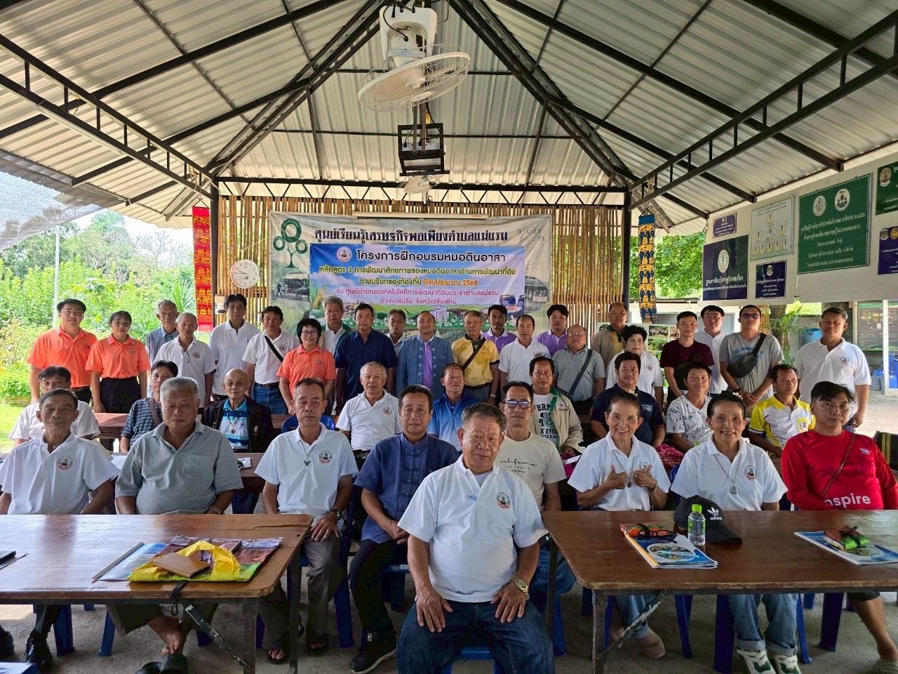 ภาพประกอบที่ 11