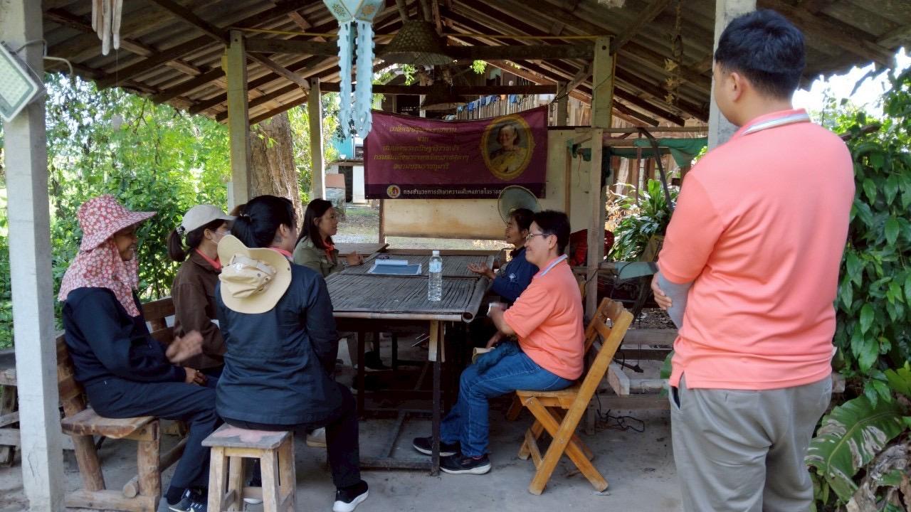 ภาพประกอบที่ 7