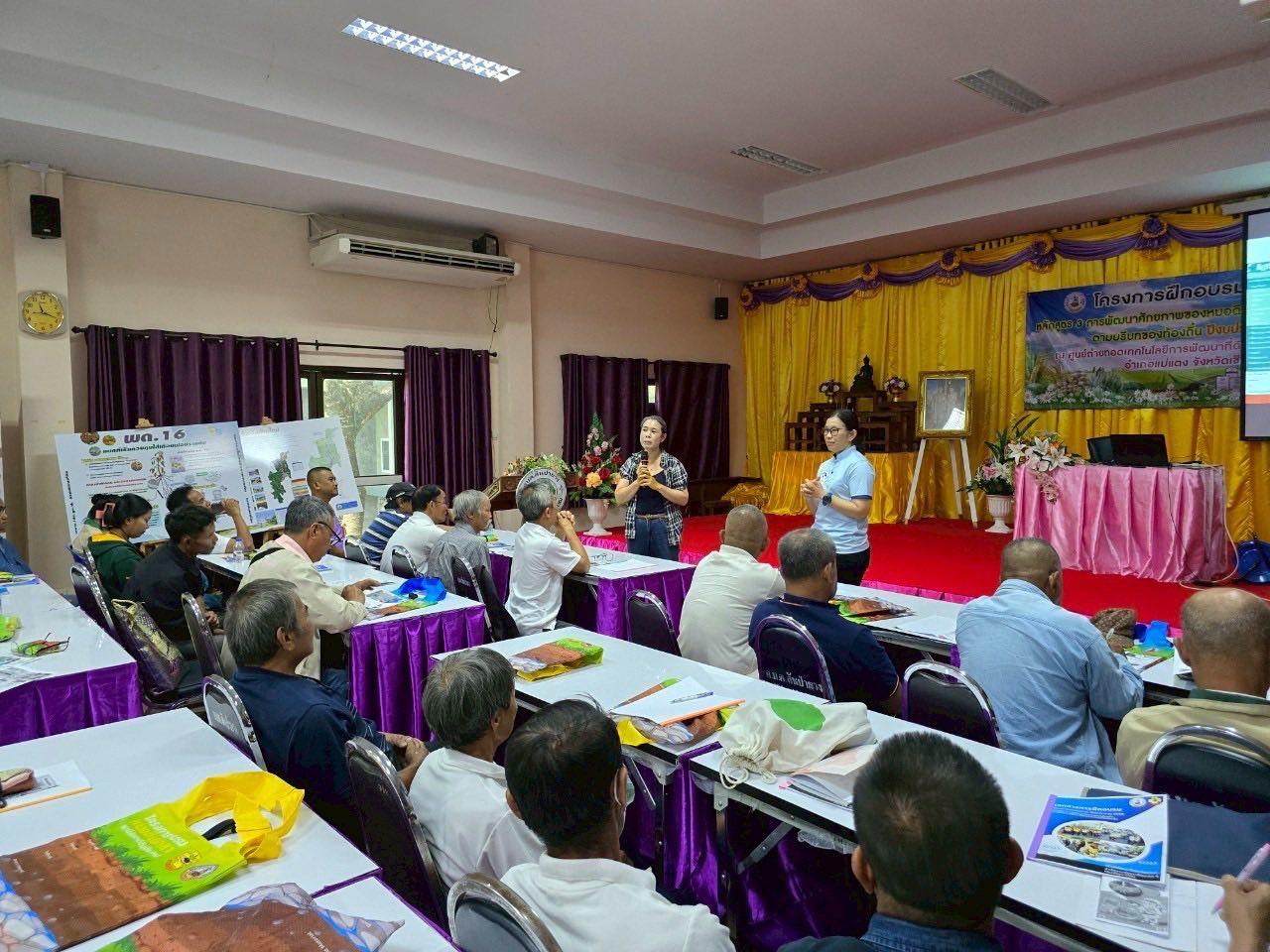 ภาพประกอบที่ 1