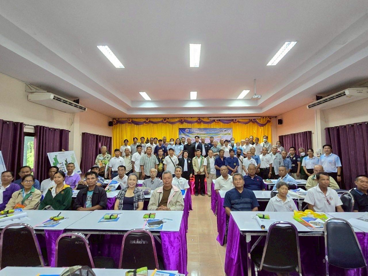 ภาพประกอบที่ 4