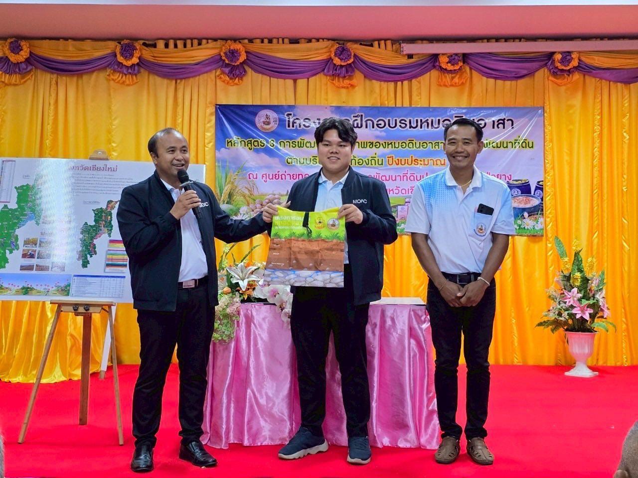 ภาพประกอบที่ 6