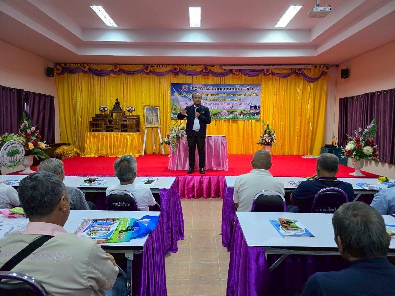 ภาพประกอบที่ 7