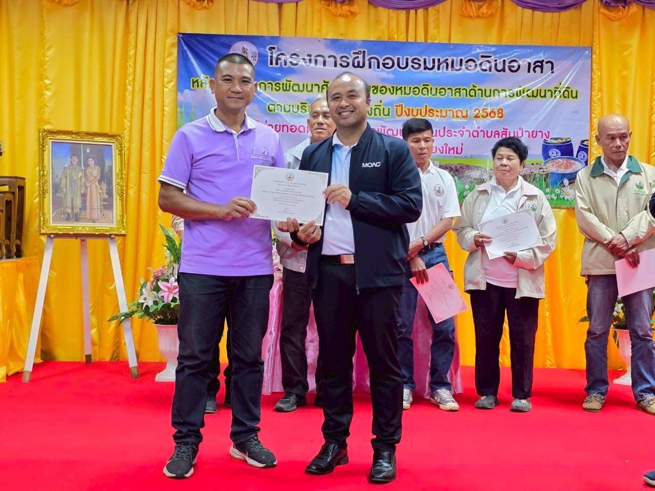 ภาพประกอบที่ 8